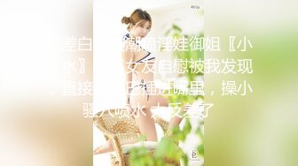 【超美人气反差婊】Chloe 调教白虎美乳淫奴母狗 丝袜情趣诱惑淫臀蜜鲍 大屌后入肆虐嫩穴 高潮宫挛颤抖 尽情玩弄女神