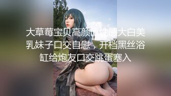 爆乳推特网红《Jan小兔子》线下与粉丝性爱私拍❤️喜欢被粉丝操喜欢被内射 (7)