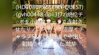 4/2最新 年轻嫩妹子全裸自慰再给男友在出租屋中露脸口交超级卖力VIP1196