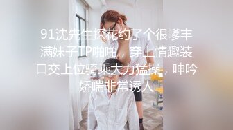 偷情实拍高级反差服装店闷骚老板娘-妹妹-操喷