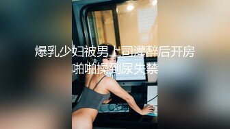 STP22489 乖巧妹子返场 隔着内裤揉穴调情 镜头前口交掰穴舔逼 正入抽插扶着屁股后入