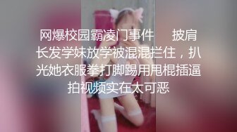 度假的高质量女神这身材一看就冲动想操了,美女颜值惊艳屁股挺翘心动挡不住大长腿插入夹的绝对销魂720P高清