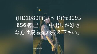 STP30387 國產AV 愛豆傳媒 ID5239 綠奴房東的極品人妻 雯茜 VIP0600