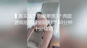  漂亮伪娘 大鸡吧干死你 爽不爽 爽 又有奶子又有鸡吧 阿姨的大肥鲍鱼被操的很舒服