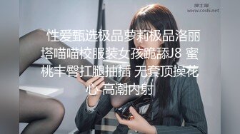 【新片速遞】  专业盗站流出商场女厕正面全景偷拍❤️美女尿尿有几个颜值不错的妹子逼毛性感