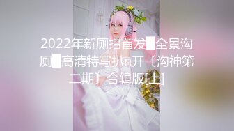 露脸96年护士小母狗