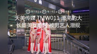 比女人还柔媚Ts赵恩静：可太美儿了，颜值可可，躺在客厅上，播放着AV大片，自慰撸仙女棒，高潮喷妖液 哇！