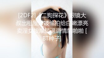 完美翘臀浪叫求3p