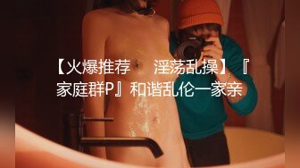 高学历极品小母狗✿穷人的女神富人的精盆，外表高冷御姐女神，私下反差淫荡！被金主各种调教啪啪蹂躏