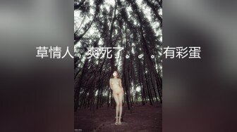 秘秘反差骚姐！露脸才是王道！万人求购OF火爆网黄苗条眼镜御姐【melyll】订阅私拍，逼脸同框紫薇露出啪啪调教，呻吟声一流 (16)