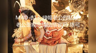 STP16572 【精品推荐】9月高价作品捷克恐怖另类微电影《神鬼传奇》音乐气氛视觉效果一流4K画质