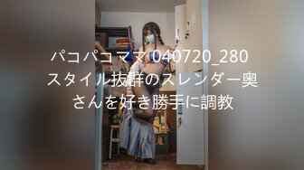 水手服安娜和巧克力腹肌男