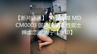 STP32588 放浪传媒 FX0007 变态流浪汉强制凌辱美女志工 古伊娜