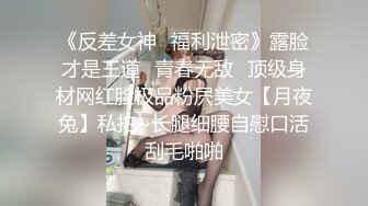 柳州师范女学生和单男,被操喷视频流出 (1)