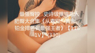 【香蕉视频】jdsy-049 隔壁老王尾随风骚少妇