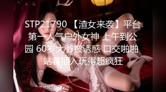 STP26851 顶级大肥臀极品骚女！第一视角求操 左右摇摆扭动  主动套弄大屌  一下下撞击 这屁股太诱人了