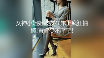  漂亮大奶人妻 穿连体开档黑丝 在凳子上被无套输出 内射满满一鲍鱼