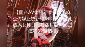 蜜桃影像傳媒 PMC045 富家女被神棍騙財騙色 舒可芯