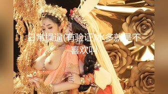 最新视觉盛宴-巨乳美女【八八】巨乳M女の乳虐 阴唇固定器の强制开鮑 M字開腿の緊縛凌辱