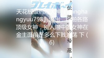 一路向西《表哥扶贫站街女》新性地探秘150元的四川口音嫩妹被表哥大屌暴力插入有点吃不消