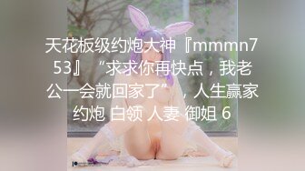 [高清无水印]【会所按摩】第二场-女技师带女徒弟上钟，黑丝情趣女仆一起伺候大哥，撸鸡巴口交主动上位抽插，让小哥轮流爆草浪荡呻吟