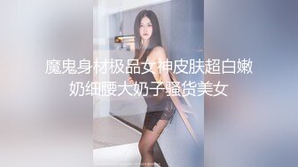 双马尾白嫩大奶乖巧美妞，撩起小背心露奶子，坐在椅子上振动棒猛插，高潮呻吟流出白浆，搞得小穴很湿