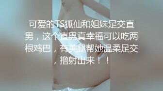 cb典藏系列，bbc黑白配，极品模特女神找了个巨大驴屌黑人炮友，天天被操还被肛，心疼！22年02-03至08-25【65v】 (15)