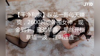  2024-08-22 DX-3 大象傳媒 夫妻交換 羞恥興奮別樣高潮體驗-Roxie、玖玖