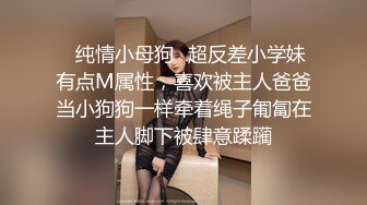 星空传媒-文学改编作品少妇白洁4 精童欲女双双红杏出墙-童汐