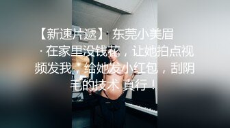 18岁刚刚不如社会的校园小美女