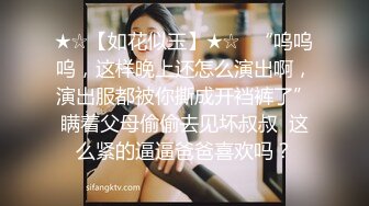 半糖-童颜巨乳-大波波 完美的不能再完美，巨乳、粉嫩下体，肉感十足的线条，看多一眼就惹火上身，动感十足的乳舞！