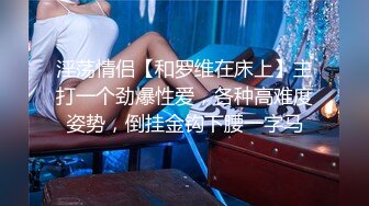 引诱酒店丰满的美女服务员给我吹牛、调情、做爱、摇晃乳房