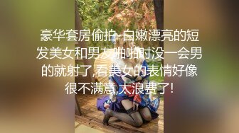   放暑假和00后小女友各种姿势啪啪啪 完美露脸