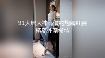 （寻单女)调教济宁90后小少妇教她足交