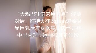 -性感女神和好友玩游戏输了被带到洗手间激情啪啪