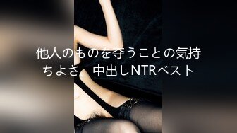 (中文字幕) [IPX-778] 洗脳 服従セラピーで肉体を完全征服された人気女子アナ。 催●療法 強●失禁・潮噴射・イキ我慢で耐える堕ちない屈強女子アナ凌●。 桃乃木かな