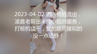 2024-2-29酒店偷拍 神似唐嫣小美女与男友嬉闹 被男友又舔又操女的叫的骚