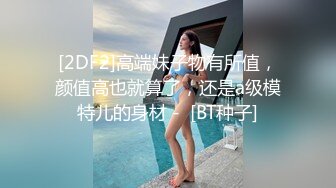  胸前玫瑰纹身无毛骚女带闺蜜一起，和炮友激情大战闺蜜旁边观战，埋头交骑乘快速打桩