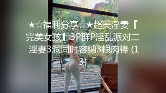 【新速片遞】   美人妻如何伺候？当然是大鸡巴+精液，吃不完整根，射爆这骚妻 颜射！