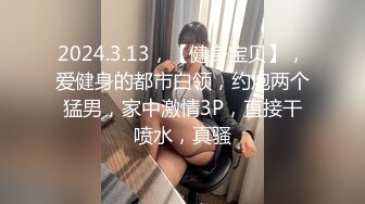 【OnlyFans】2023年6月约啪达人粉味芒果，炮王与多个妹子双飞群P3P，大奶少妇，娇小嫩妹，长腿御姐，艳福不浅 91