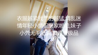 Al&mdash;吉冈里帆 绑着做爱