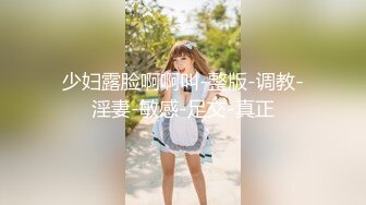 ⚫️⚫️推特百变萝莉风极品一线天无毛馒头B反差小嫩妹【莉莉嗷】微信门槛私拍福利，自摸足交啪啪样样精通