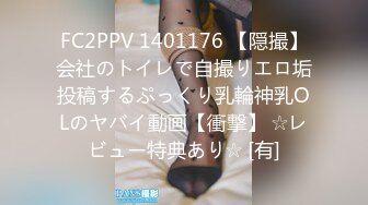 STP25297 又一个可爱漂亮的美女下海，特别开朗小小少女，多种棒棒自慰叫声超级甜美