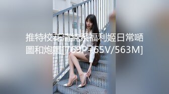 坐标0519骚话连篇情趣内衣少妇