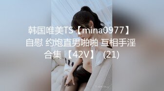 【极品女友淫操记】男友大屌摩擦着女友肥嫩美穴 敏感异常爱液润穴 抽插淫水狂喷 男友主观视角 高清1080P原版无水印