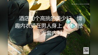 【最爱丶绿茶婊】金发美腿小骚货，大屌插入大叫喊救命