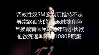 STP18046 缚摄影大神高端作品【新人首发!!! 绝美素人の天然美巨乳缚AV棒强制高潮の潮吹】画面超刺激