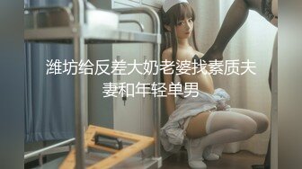 都说蜜桃臀好（完整版）