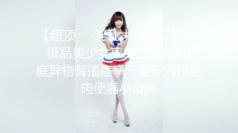 【新片速遞】   邪恶二人组下药迷翻美女同事两个人轮流操❤️可能药量不太够干到一半竟然醒了❤️哦槽,吓一跳