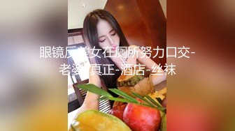 国产AV 蜜桃影像传媒 PMC144 硬屌强逼女大学生以性抵租 李慕